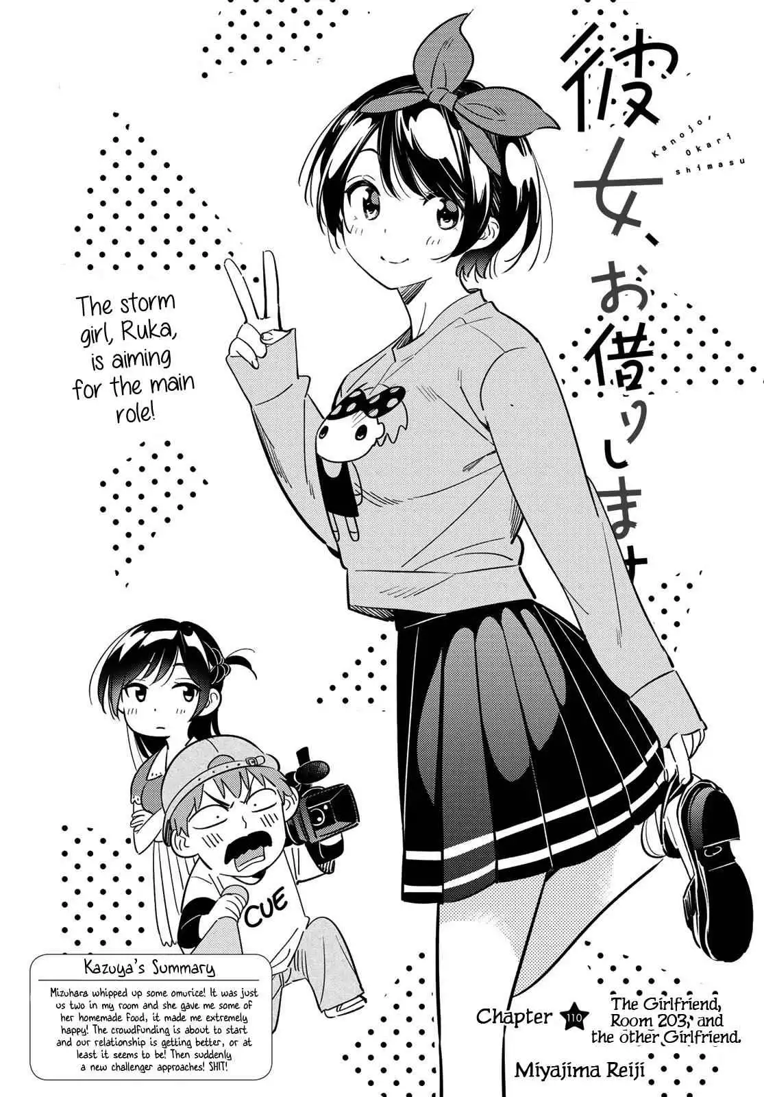 Kanojo, Okarishimasu Chapter 110 1